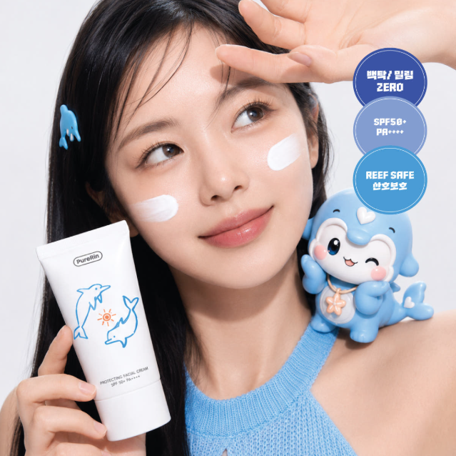 [Ocean Guardian] PEReЯIN Blue Shield Sunscreen, 50 mL