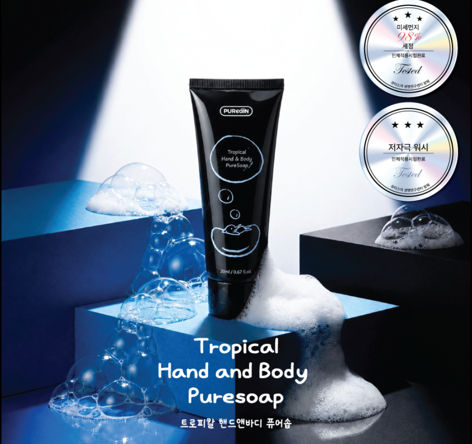 [Gentle & Moisturizing Wash] PUReЯIN Tropical Hand & Body Pure Soap, 20 mL